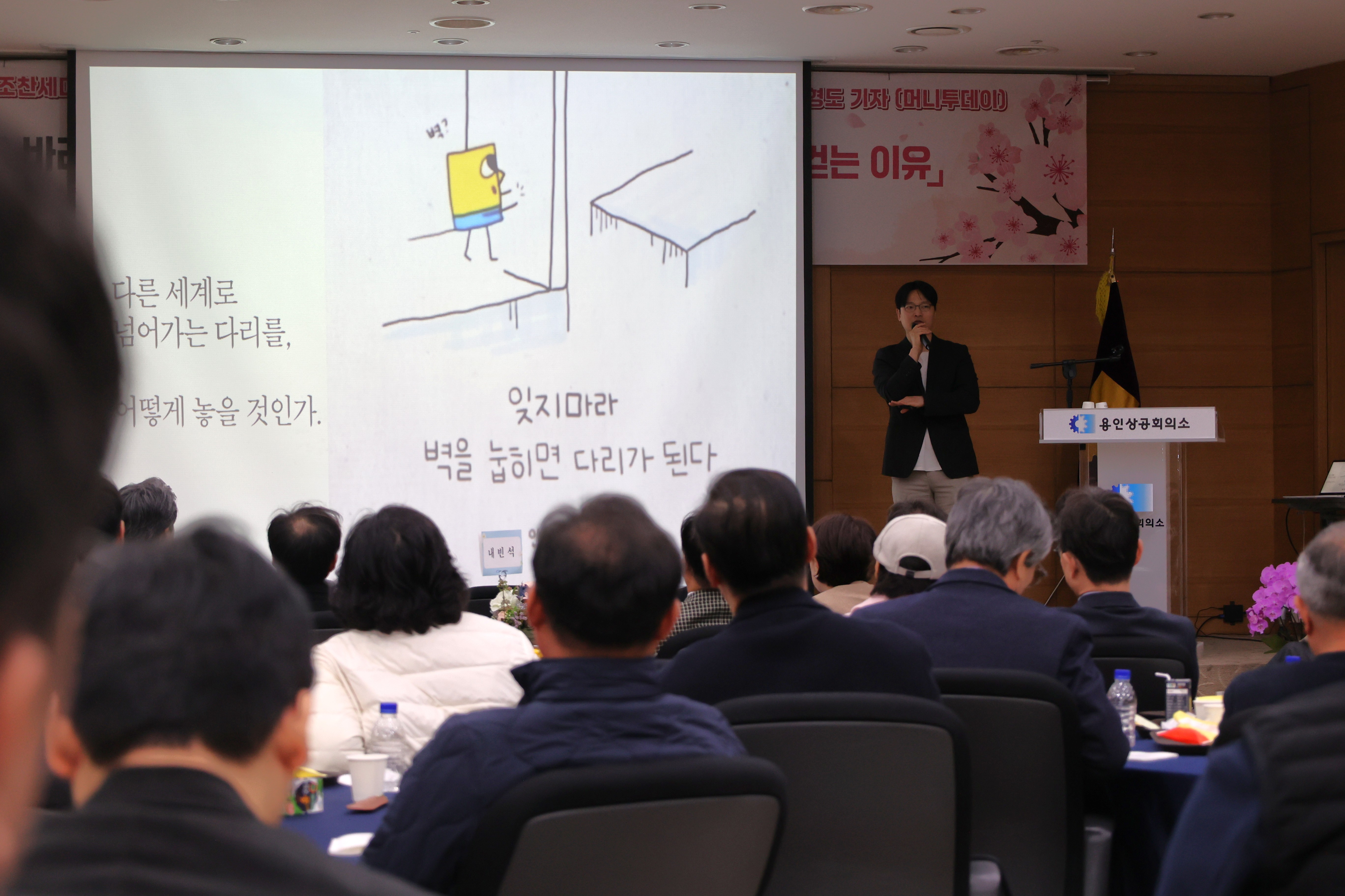 제162회 명사초청 조찬세미나